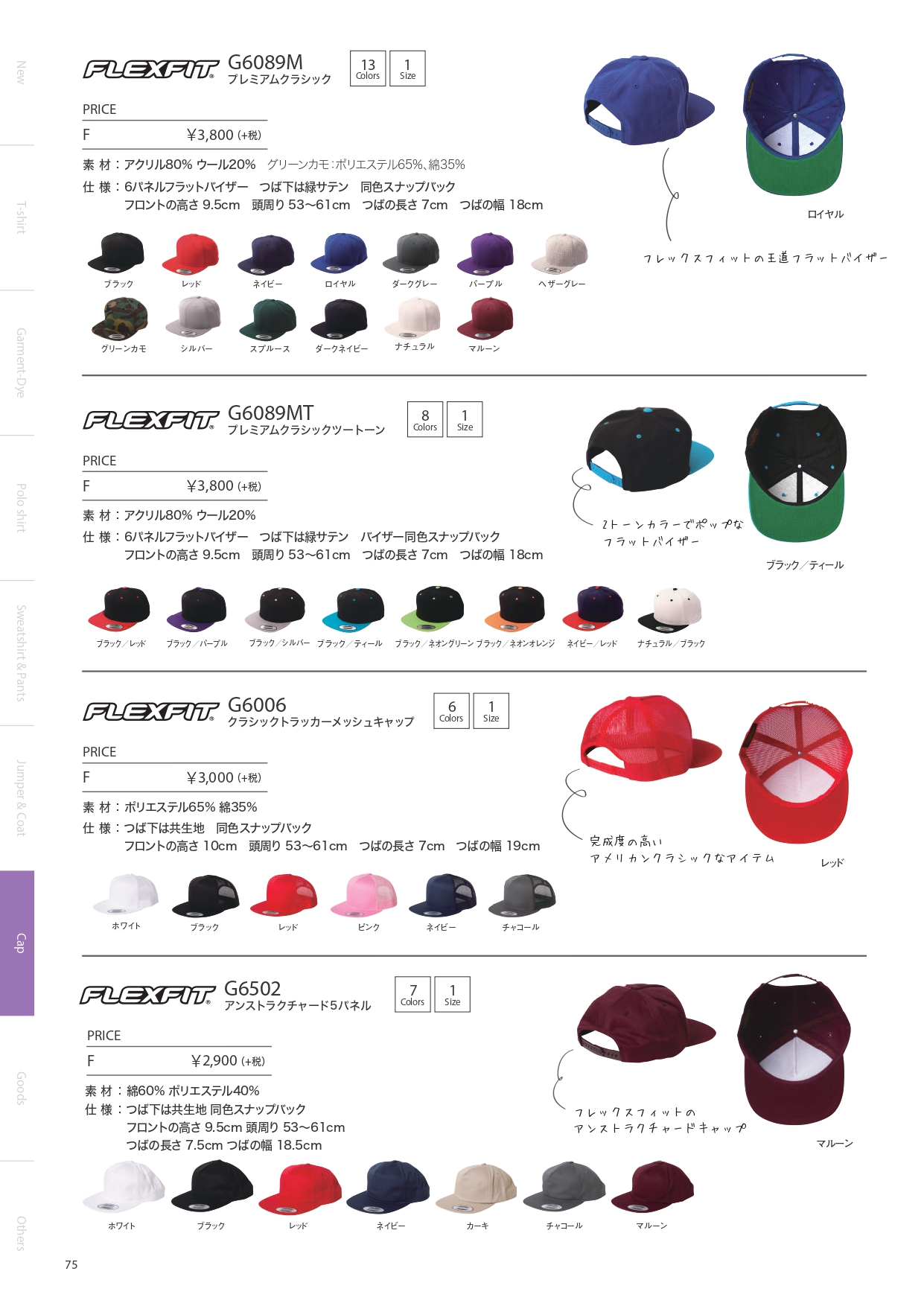 CAP & OTHERS_page-0003